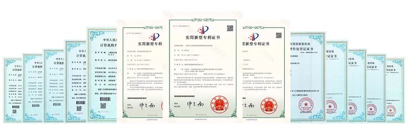 知识产权合集